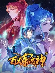 川渝方言综艺片段索引封面